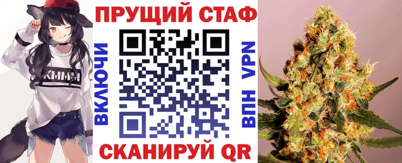 Цена Новочеркасск АМФЕТАМИН Вейп ТГК Меф Каннабис A-PVP