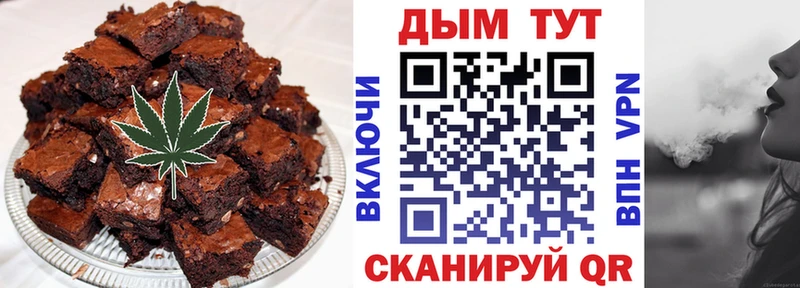Cannafood конопля  Новочеркасск 