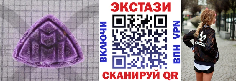 даркнет Telegram  магазин    Новочеркасск  ЭКСТАЗИ TESLA 