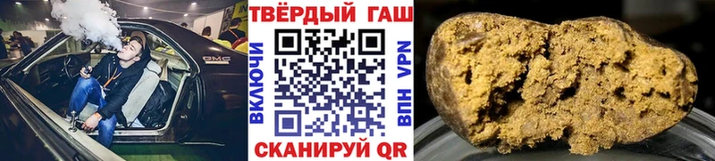 ГАШИШ ice o lator  гидра маркетплейс  Новочеркасск 