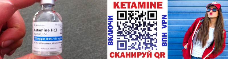 Кетамин VHQ  hydra ССЫЛКА  Новочеркасск 