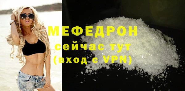 мефедрон Армянск