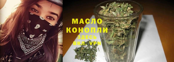мефедрон Армянск