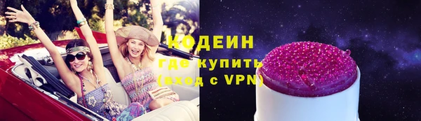 ECSTASY Арсеньев