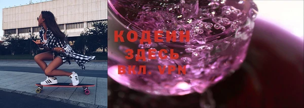 мефедрон Армянск
