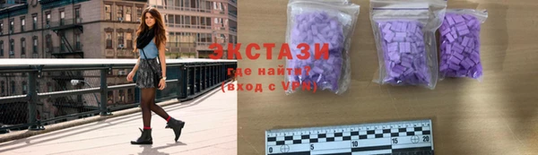мефедрон Армянск