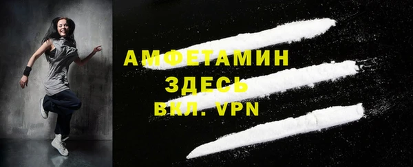 мефедрон Армянск