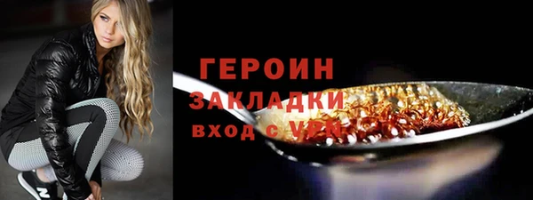 ECSTASY Арсеньев