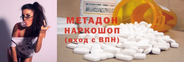 мефедрон Армянск