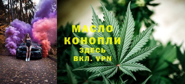 ECSTASY Арсеньев