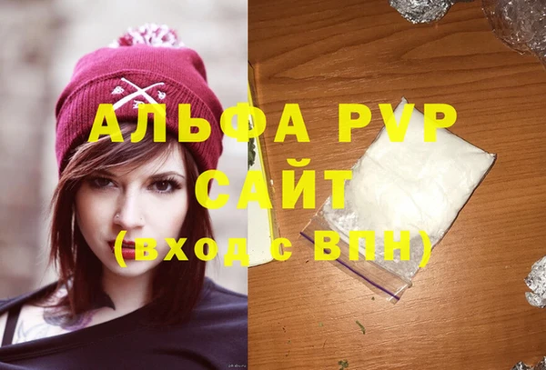 мефедрон Армянск