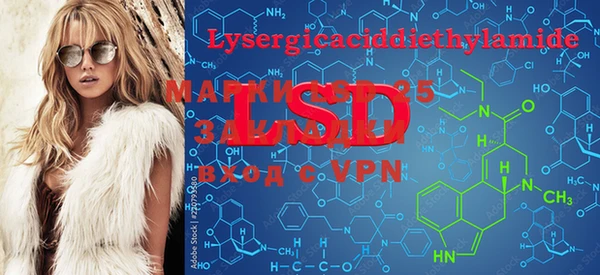 ECSTASY Арсеньев