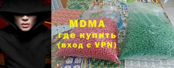 мефедрон Армянск