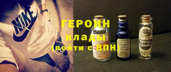 мефедрон Армянск