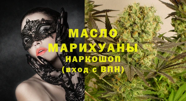 мефедрон Армянск