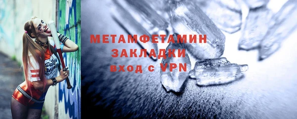 мефедрон Армянск