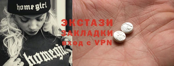 мефедрон Армянск