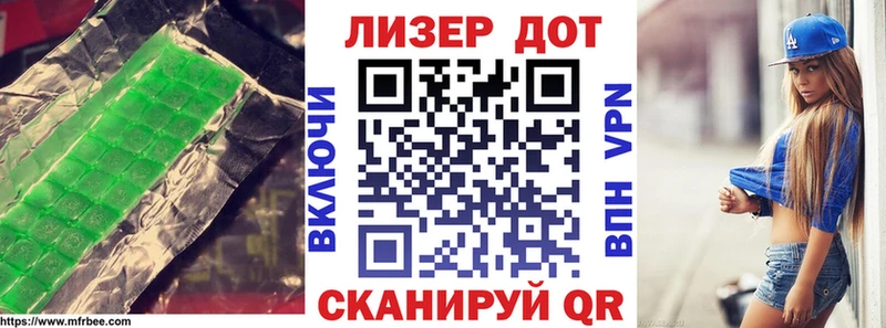 ссылка на мегу   Новочеркасск  LSD-25 экстази кислота  закладка 