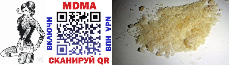 гидра маркетплейс  магазин продажи наркотиков  Новочеркасск  MDMA кристаллы 
