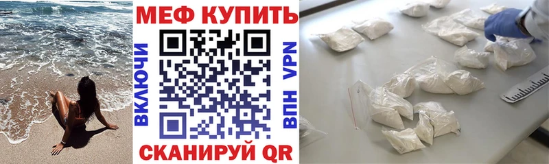 МЕГА ССЫЛКА  Новочеркасск  Меф VHQ  где купить наркоту 