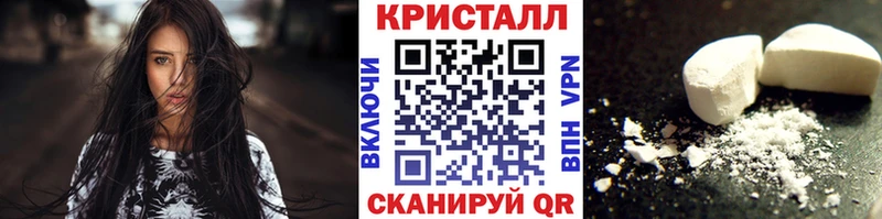 это клад  Новочеркасск  Первитин винт 