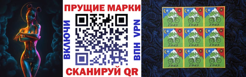 где продают   Новочеркасск  Марки 25I-NBOMe 1,8мг 