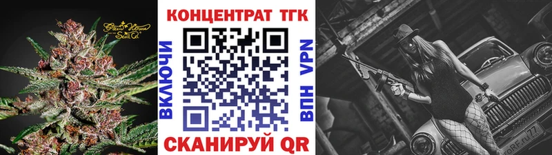 МЕГА ССЫЛКА Новочеркасск даркнет наркотические препараты Дистиллят ТГК вейп