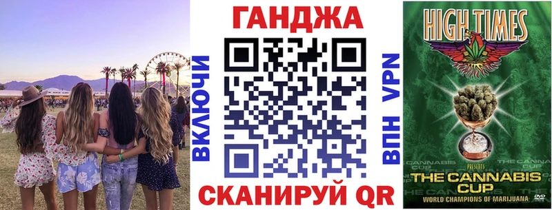 darknet Telegram  Новочеркасск  Конопля семена 